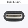 KU-CCP60SM20BKN USB 2.0 Type-Cシリコンメッシュケーブル(PD60W・2m・ブラック) KU-CCP60SM20BKN / USB 2.0 Type-Cシリコンメッシュケーブル(PD60W・2m・ブラック)