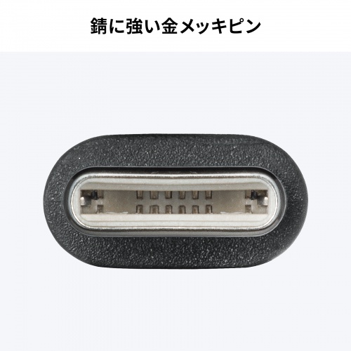 KU-CCP60SM20BKN / USB 2.0 Type-Cシリコンメッシュケーブル(PD60W・2m・ブラック)