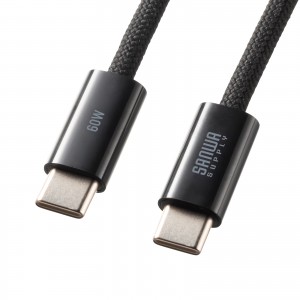 KU-CCP60SM20BK / USB Type-Cシリコンメッシュケーブル(PD60W・ブラック・2m)