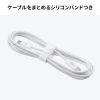 KU-CCP60SM20WN USB 2.0 Type-Cシリコンメッシュケーブル(PD60W・2m・ホワイト) KU-CCP60SM20WN / USB 2.0 Type-Cシリコンメッシュケーブル(PD60W・2m・ホワイト)