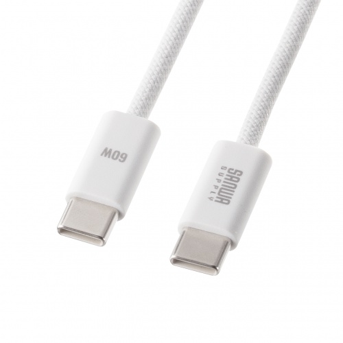 KU-CCP60SM20WN / USB 2.0 Type-Cシリコンメッシュケーブル(PD60W・2m・ホワイト)