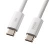 KU-CCP60SM20W USB Type-Cシリコンメッシュケーブル(PD60W・ホワイト・2m) KU-CCP60SM20W / USB Type-Cシリコンメッシュケーブル(PD60W・ホワイト・2m)
