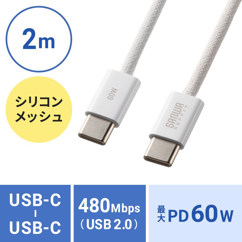 アイコン付き製品カット