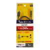 KU-CCPE10 USB2.0 Type-C PD240W対応 ケーブル KU-CCPE10 / USB2.0 Type-C PD240W対応 ケーブル