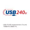 KU-CCPE10 USB2.0 Type-C PD240W対応 ケーブル KU-CCPE10 / USB2.0 Type-C PD240W対応 ケーブル