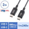 KU-CCPE20 USB2.0 Type-C PD240W対応 ケーブル KU-CCPE20 / USB2.0 Type-C PD240W対応 ケーブル