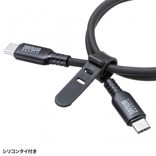 KU-CCPES05BK / USB2.0 Type-C シリコンケーブル（PD240W・0.5m・ブラック）