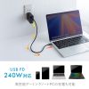 KU-CCPES05BK USB2.0 Type-C シリコンケーブル(PD240W・0.5m・ブラック) KU-CCPES05BK / USB2.0 Type-C シリコンケーブル(PD240W・0.5m・ブラック)