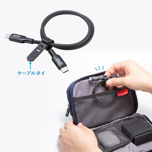 KU-CCPES05BK / USB2.0 Type-C シリコンケーブル（PD240W・0.5m・ブラック）