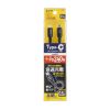 KU-CCPES05BK / USB2.0 Type-C シリコンケーブル（PD240W・0.5m・ブラック）