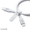 KU-CCPES05W / USB2.0 Type-C シリコンケーブル（PD240W・0.5m・ホワイト）