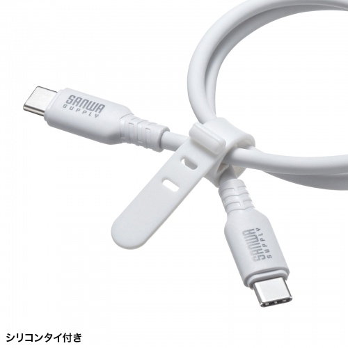 KU-CCPES05W / USB2.0 Type-C シリコンケーブル（PD240W・0.5m・ホワイト）