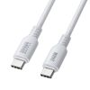 KU-CCPES05W / USB2.0 Type-C シリコンケーブル（PD240W・0.5m・ホワイト）