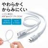 KU-CCPES05W / USB2.0 Type-C シリコンケーブル（PD240W・0.5m・ホワイト）
