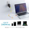 KU-CCPES05W / USB2.0 Type-C シリコンケーブル（PD240W・0.5m・ホワイト）