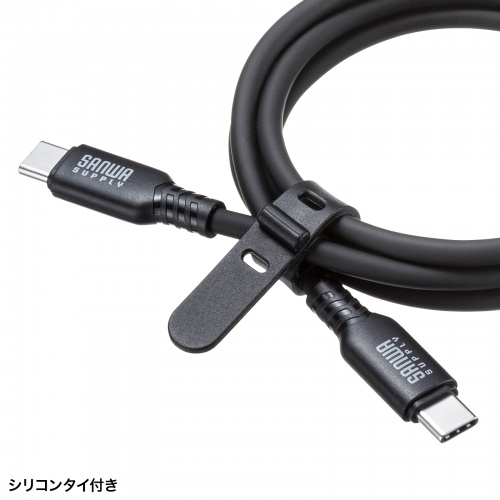 KU-CCPES10BK / USB2.0 Type-C シリコンケーブル（PD240W・1m・ブラック）