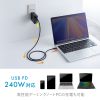 KU-CCPES10BK USB2.0 Type-C シリコンケーブル(PD240W・1m・ブラック) KU-CCPES10BK / USB2.0 Type-C シリコンケーブル(PD240W・1m・ブラック)