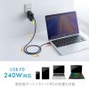 KU-CCPES10BK / USB2.0 Type-C シリコンケーブル（PD240W・1m・ブラック）