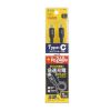 KU-CCPES10BK / USB2.0 Type-C シリコンケーブル（PD240W・1m・ブラック）