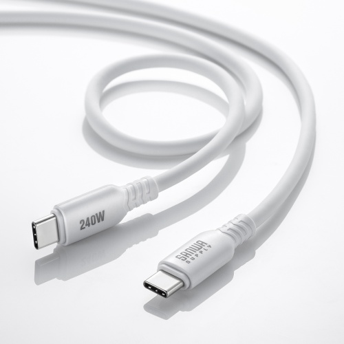 KU-CCPES10W / USB2.0 Type-C シリコンケーブル（PD240W・1m・ホワイト）