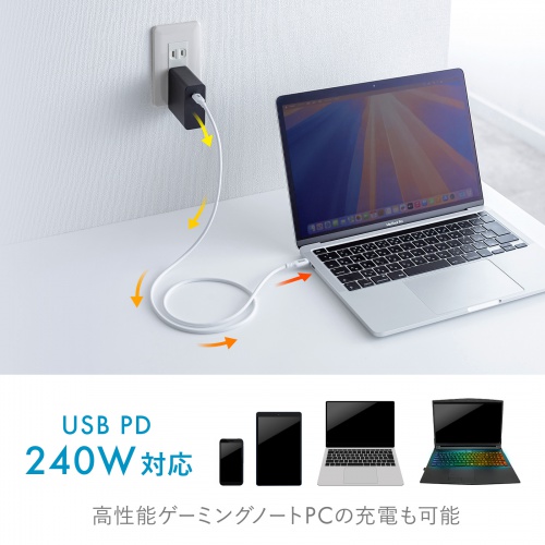 KU-CCPES10W / USB2.0 Type-C シリコンケーブル（PD240W・1m・ホワイト）