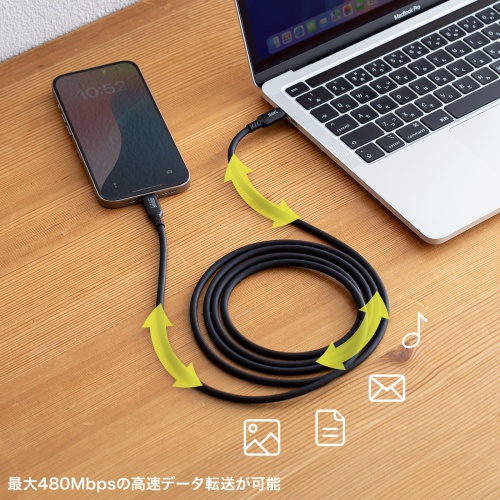 KU-CCPES20BK / USB2.0 Type-C シリコンケーブル（PD240W・2m・ブラック）