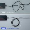 KU-CCPES20BK USB2.0 Type-C シリコンケーブル(PD240W・2m・ブラック) KU-CCPES20BK / USB2.0 Type-C シリコンケーブル(PD240W・2m・ブラック)