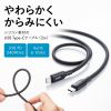 KU-CCPES20BK USB2.0 Type-C シリコンケーブル(PD240W・2m・ブラック) KU-CCPES20BK / USB2.0 Type-C シリコンケーブル(PD240W・2m・ブラック)