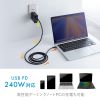 KU-CCPES20BK USB2.0 Type-C シリコンケーブル(PD240W・2m・ブラック) KU-CCPES20BK / USB2.0 Type-C シリコンケーブル(PD240W・2m・ブラック)