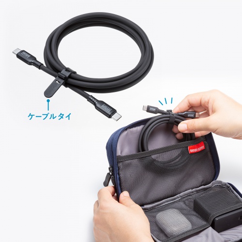 KU-CCPES20BK / USB2.0 Type-C シリコンケーブル（PD240W・2m・ブラック）