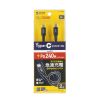 KU-CCPES20BK USB2.0 Type-C シリコンケーブル(PD240W・2m・ブラック) KU-CCPES20BK / USB2.0 Type-C シリコンケーブル(PD240W・2m・ブラック)
