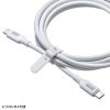 KU-CCPES20W / USB2.0 Type-C シリコンケーブル（PD240W・2m・ホワイト）