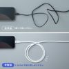 KU-CCPES20W / USB2.0 Type-C シリコンケーブル（PD240W・2m・ホワイト）