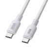 KU-CCPES20W / USB2.0 Type-C シリコンケーブル（PD240W・2m・ホワイト）