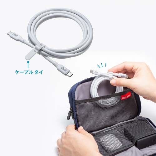 KU-CCPES20W / USB2.0 Type-C シリコンケーブル（PD240W・2m・ホワイト）