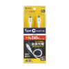 KU-CCPES20W USB2.0 Type-C シリコンケーブル(PD240W・2m・ホワイト) KU-CCPES20W / USB2.0 Type-C シリコンケーブル(PD240W・2m・ホワイト)