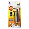 KU-CMCB15BK / マイクロUSB ケーブル（MicroB）（カールコード・0.22m・ブラック）