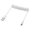 KU-CMCB15W マイクロUSB ケーブル(MicroB)(カールコード・0.22m・ホワイト) KU-CMCB15W / マイクロUSB ケーブル(MicroB)(カールコード・0.22m・ホワイト)