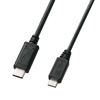 KU-CMCBP320 USB2.0 Type-C-microBケーブル(2m・ブラック) KU-CMCBP320 / USB2.0 Type-C-microBケーブル(2m・ブラック)