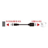 KU-CMG1 超小型Magnet脱着式microUSBケーブル 1m KU-CMG1 / 超小型Magnet脱着式microUSBケーブル 1m