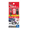 KU-CMGCA1 超小型Magnet脱着式USB Type-Cケーブル 1m KU-CMGCA1 / 超小型Magnet脱着式USB Type-Cケーブル 1m
