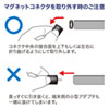 KU-CMGCA1 超小型Magnet脱着式USB Type-Cケーブル 1m KU-CMGCA1 / 超小型Magnet脱着式USB Type-Cケーブル 1m