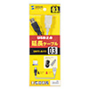 KU-EN03K USB延長ケーブル(0.3m・ライトグレー) KU-EN03K / USB延長ケーブル(0.3m・ライトグレー)