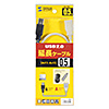 KU-EN05K USB延長ケーブル(0.5m・ライトグレー) KU-EN05K / USB延長ケーブル(0.5m・ライトグレー)