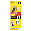 KU-EN1K USB延長ケーブル(1m・ライトグレー) KU-EN1K / USB延長ケーブル(1m・ライトグレー)