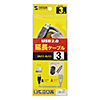 KU-EN3K USB延長ケーブル(3m・ライトグレー) KU-EN3K / USB延長ケーブル(3m・ライトグレー)