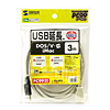 KU-EN3 USB延長ケーブル(3m・ライトグレー) KU-EN3 / USB延長ケーブル(3m・ライトグレー)
