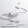KU-M05MCMBBK microUSB+ミニUSB巻き取りケーブル(ブラック) KU-M05MCMBBK / microUSB+ミニUSB巻き取りケーブル(ブラック)