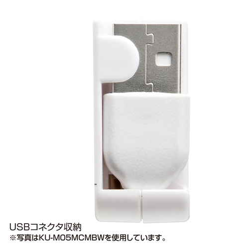 KU-M05MCMBBK / microUSB＋ミニUSB巻き取りケーブル（ブラック）