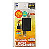 KU-M05MCMBBK microUSB+ミニUSB巻き取りケーブル(ブラック) KU-M05MCMBBK / microUSB+ミニUSB巻き取りケーブル(ブラック)